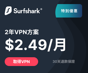 CP 值最高的 VPN